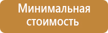Хранение