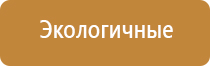 Хранение