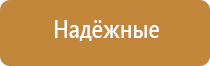 Хранение